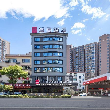 Echarm Hotel Zhuzhou Liling 외부 사진