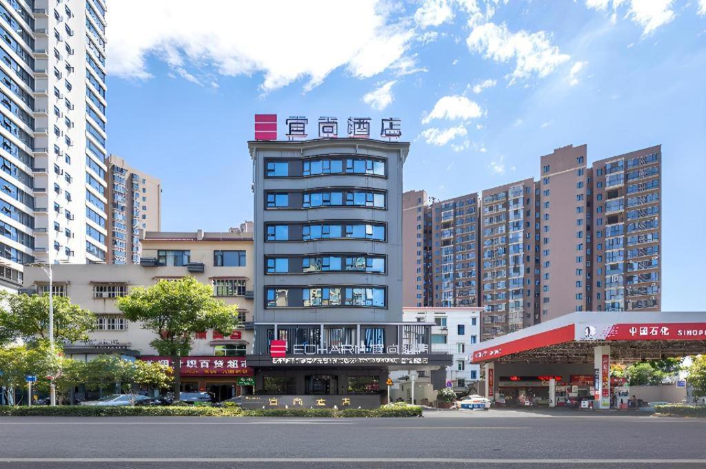 Echarm Hotel Zhuzhou Liling 외부 사진